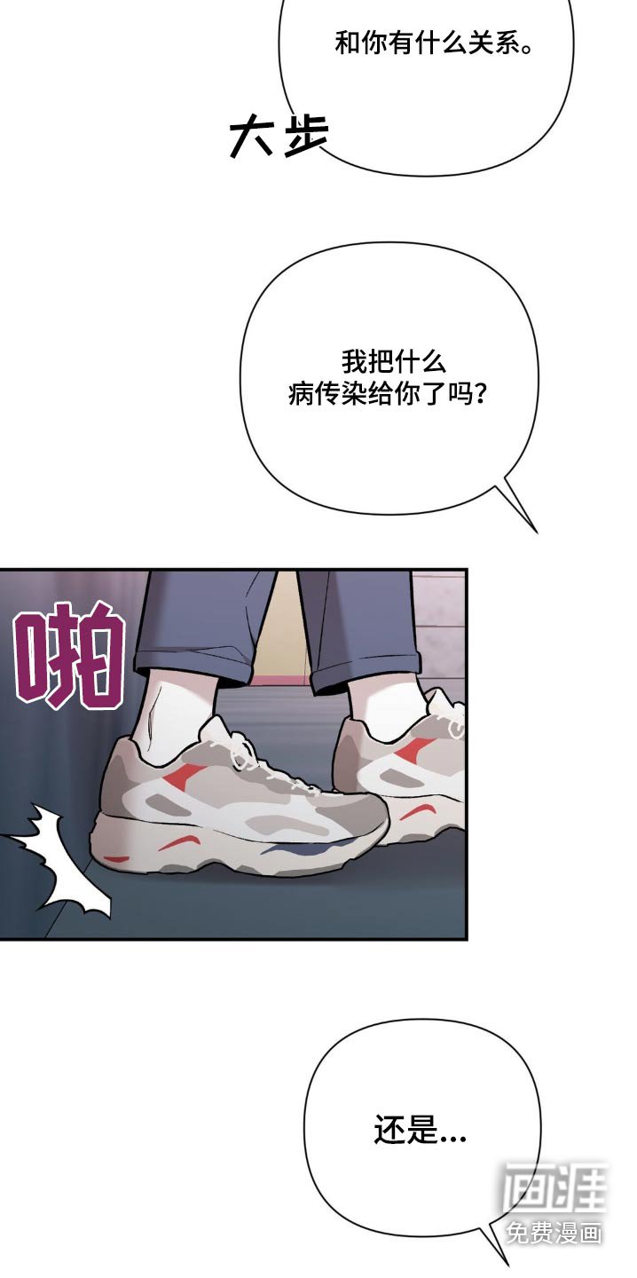第75章：因为你