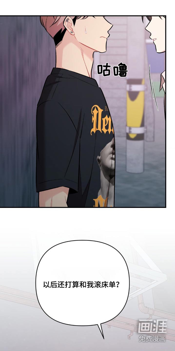 第75章：因为你