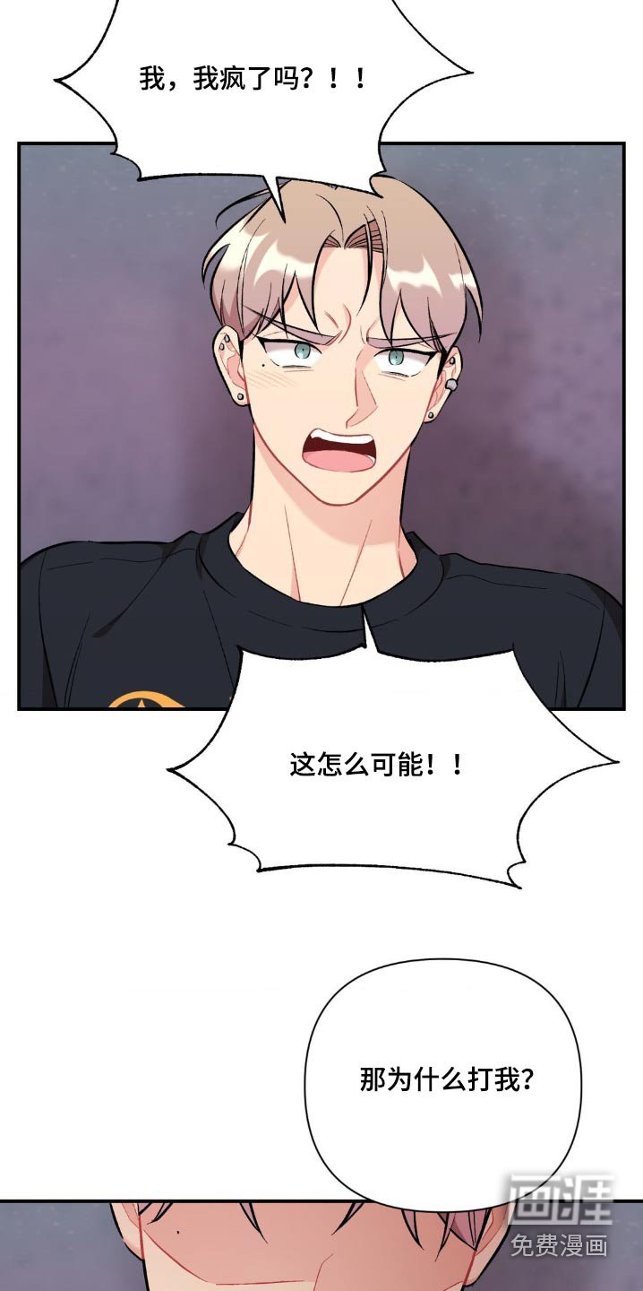 第75章：因为你