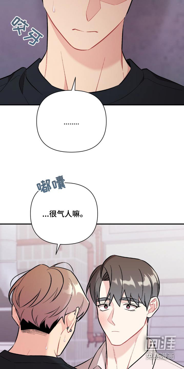 第75章：因为你