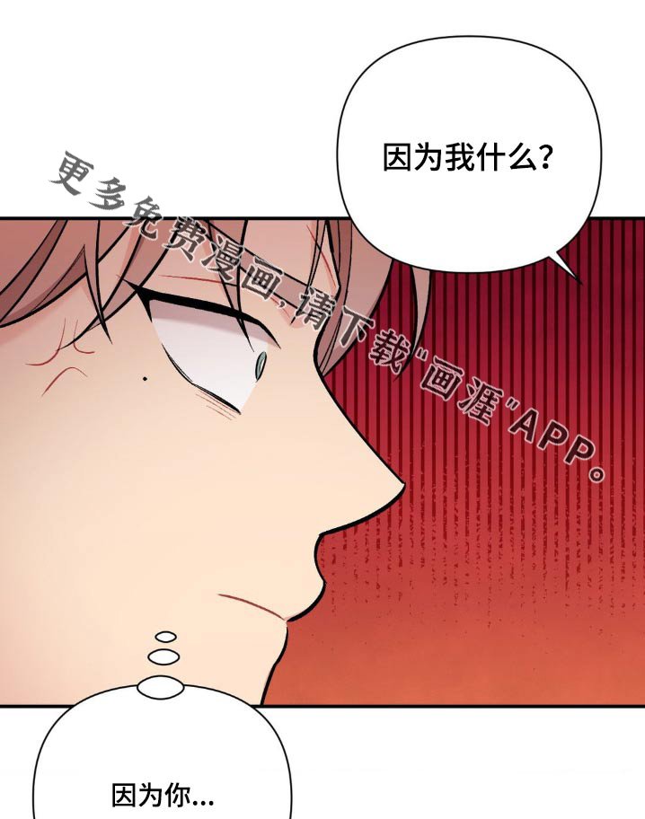 第76章：我帮你改