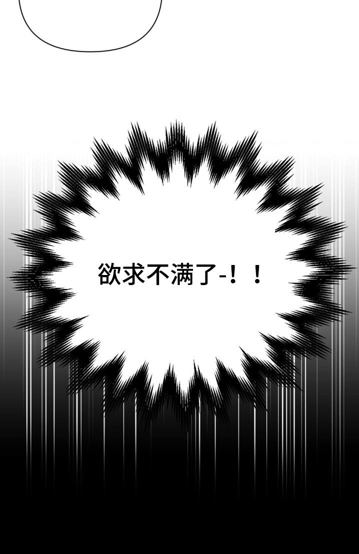 第76章：我帮你改