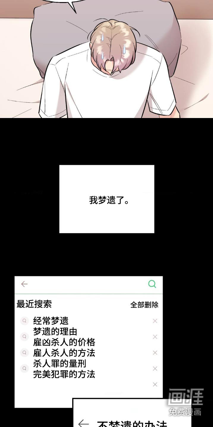 第76章：我帮你改