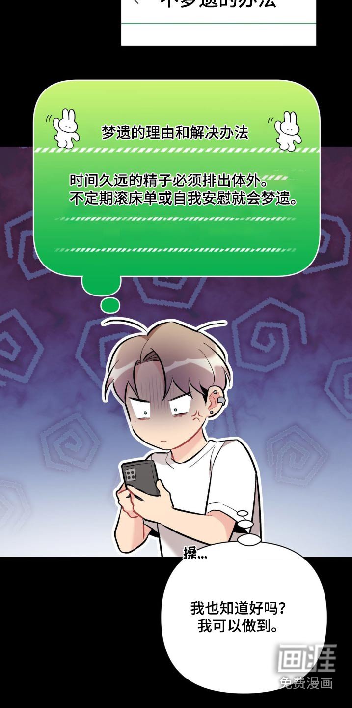 第76章：我帮你改