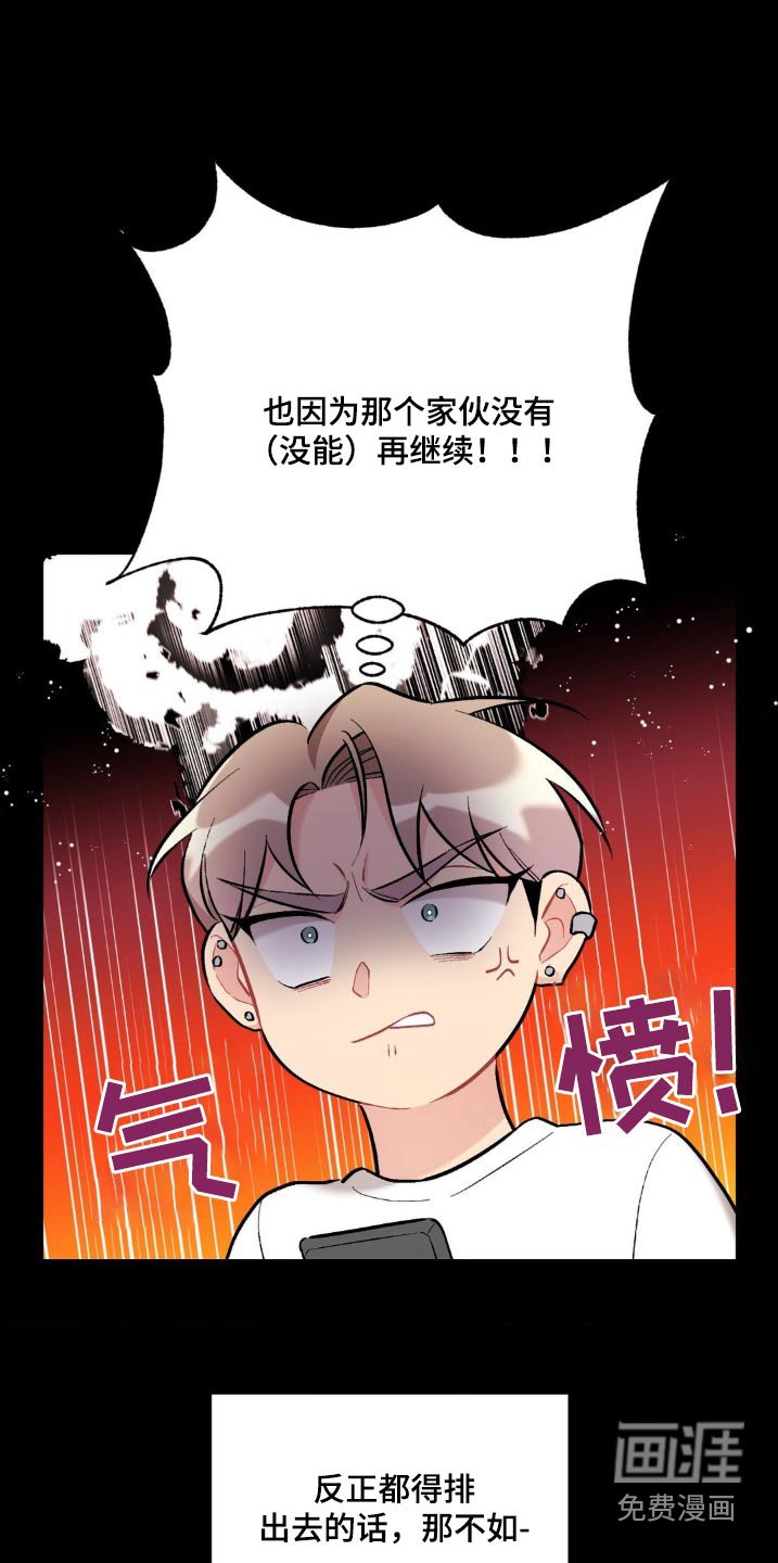 第76章：我帮你改
