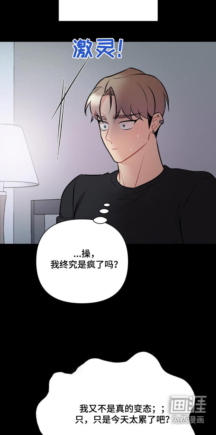 第76章：我帮你改