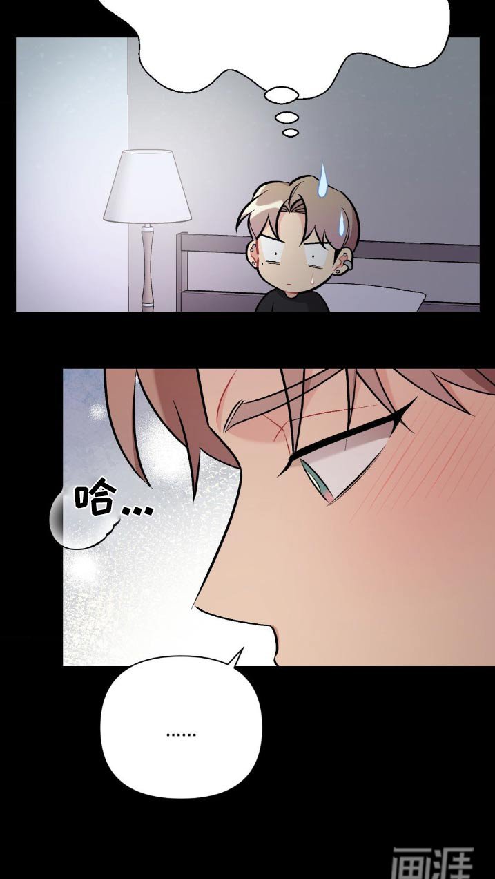 第76章：我帮你改