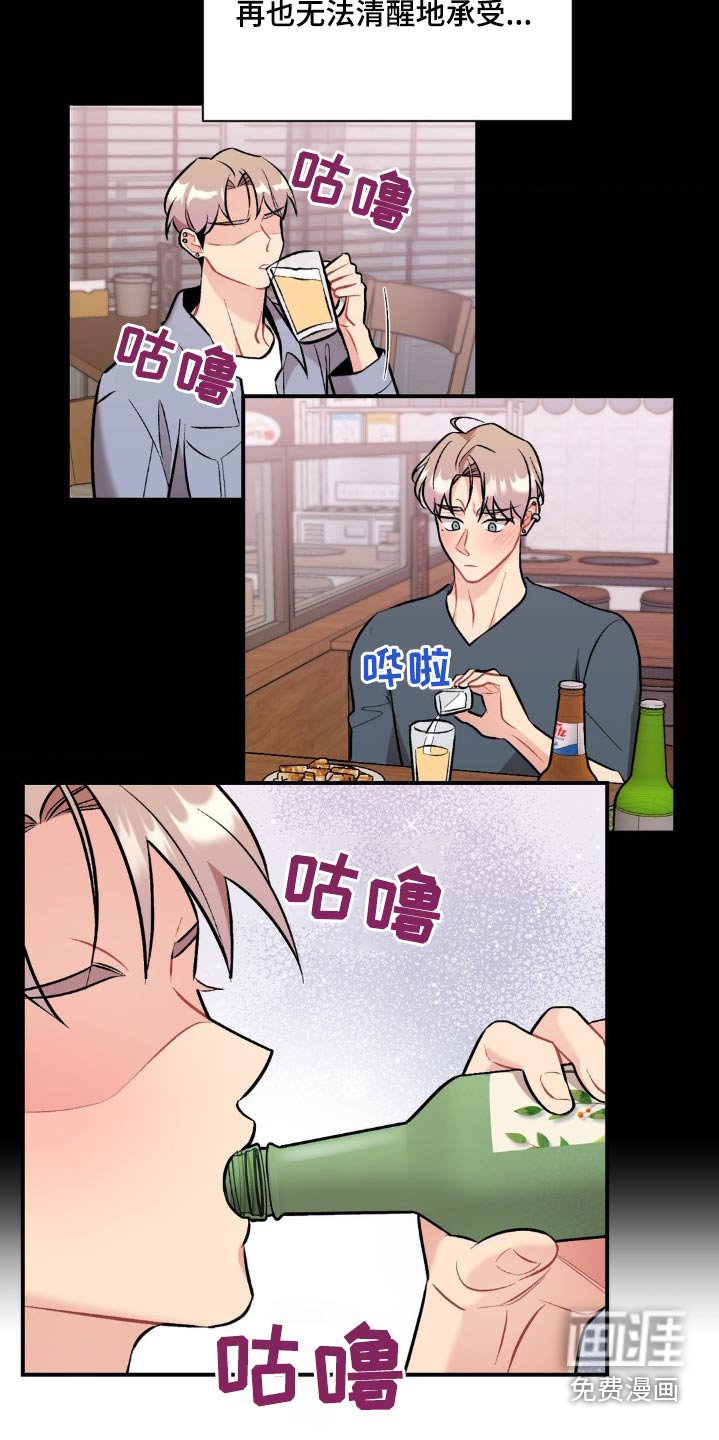 第76章：我帮你改