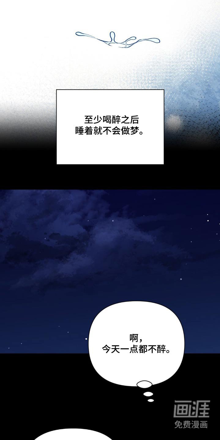 第76章：我帮你改