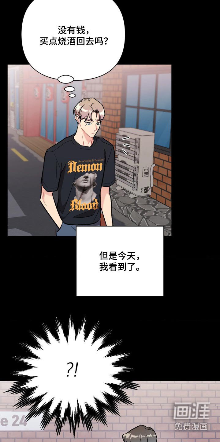 第76章：我帮你改