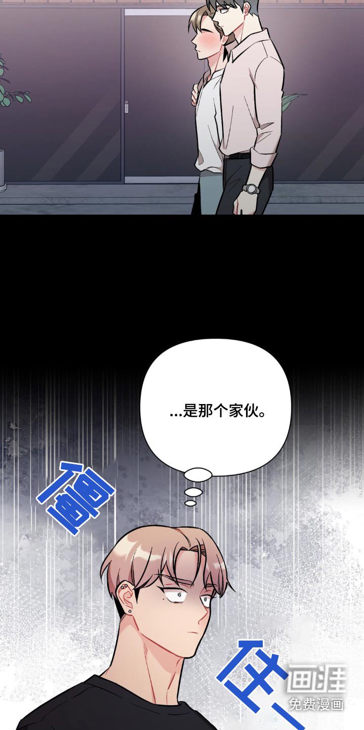 第76章：我帮你改