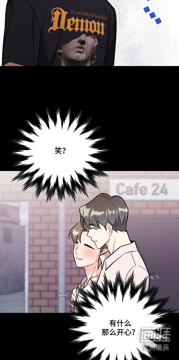 第76章：我帮你改