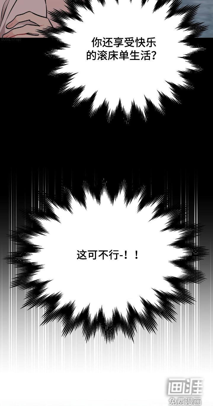 第76章：我帮你改