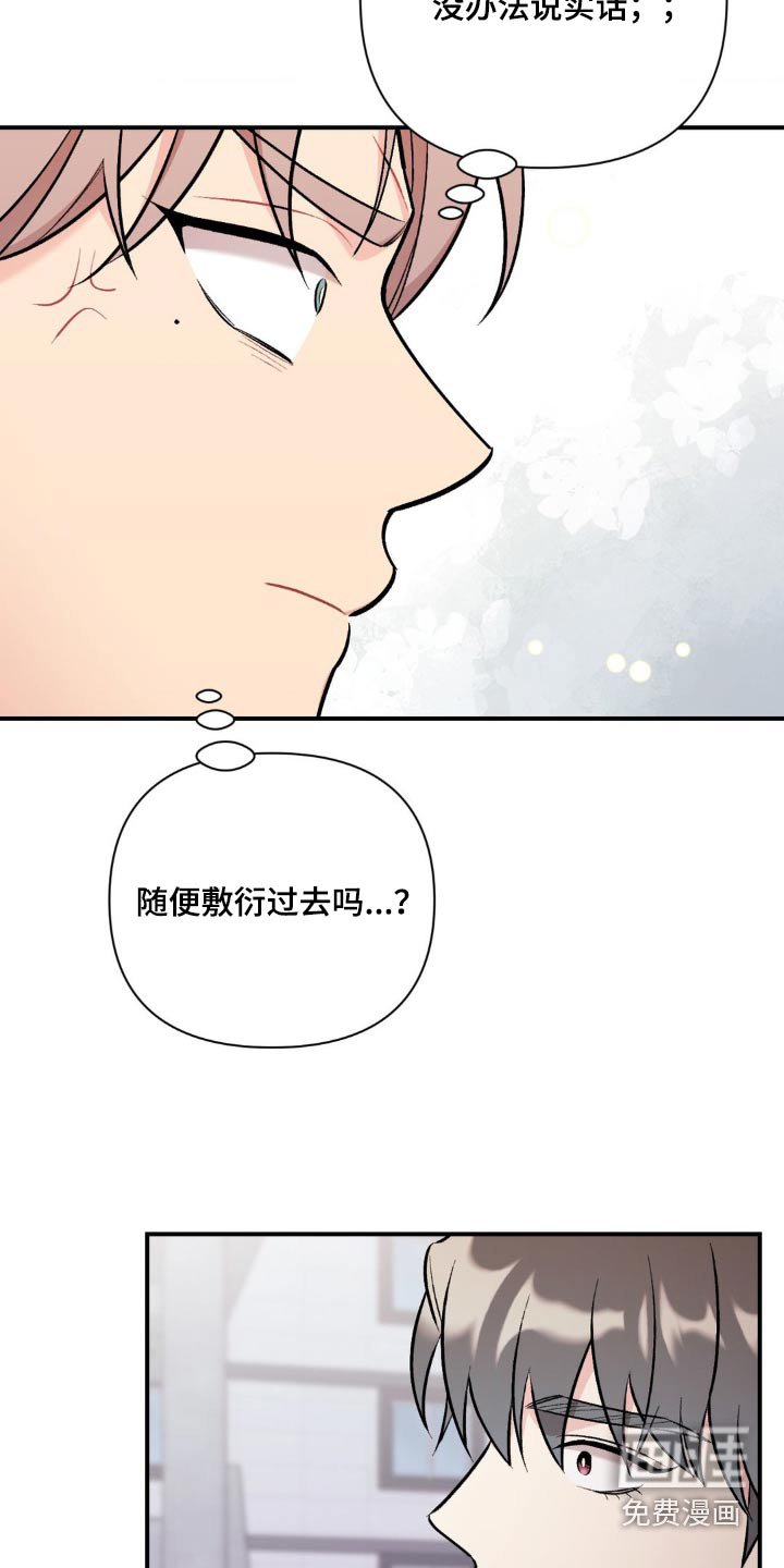 第76章：我帮你改