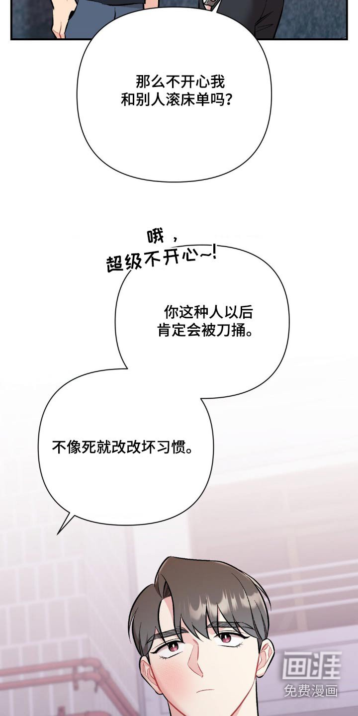 第76章：我帮你改