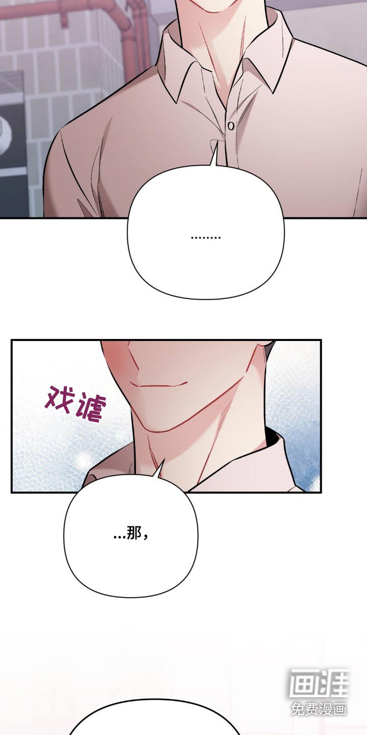 第76章：我帮你改