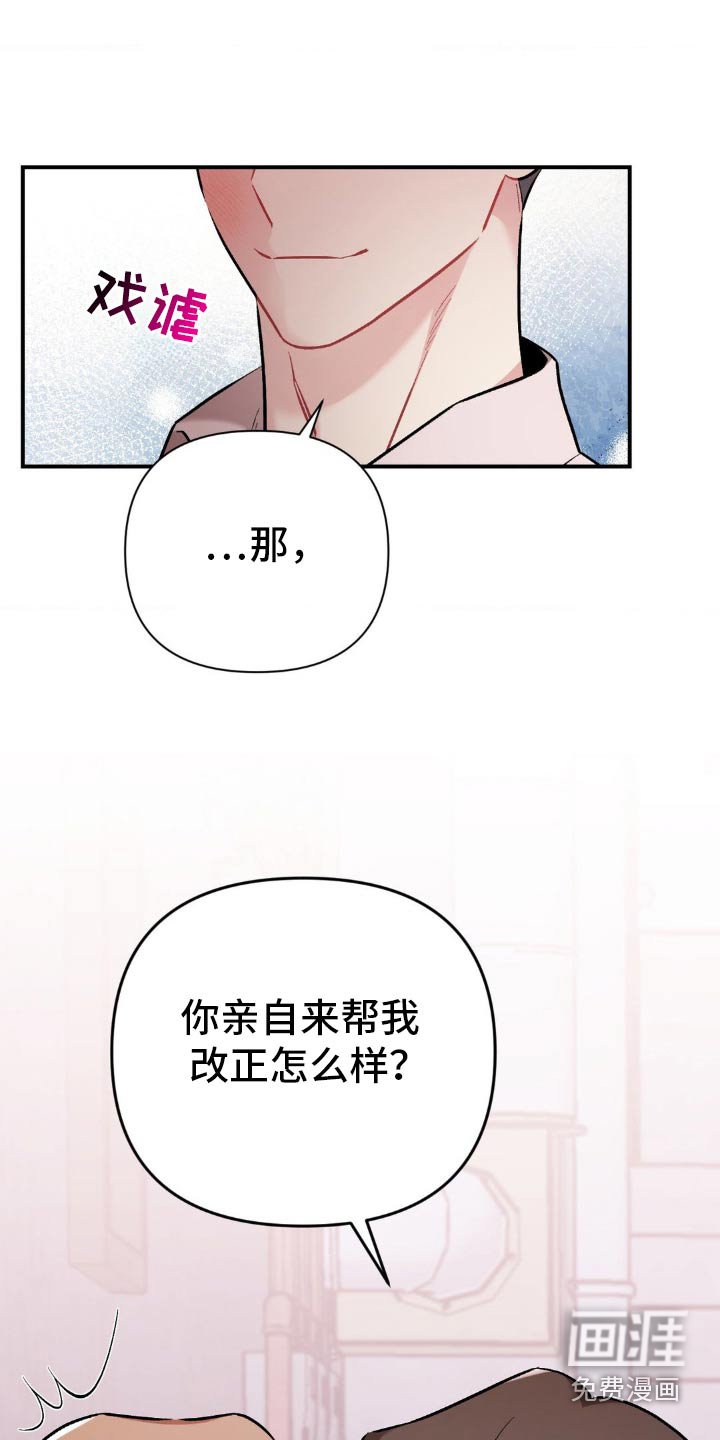 第77章：确认一下