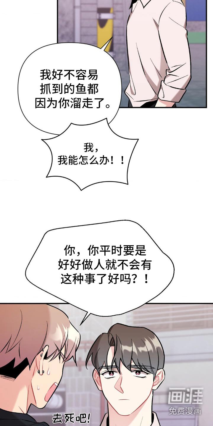 第77章：确认一下