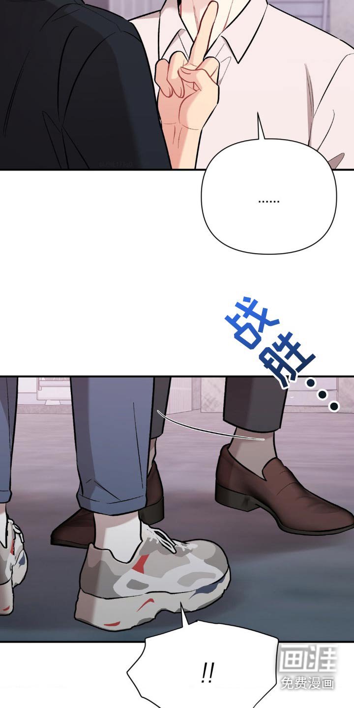 第77章：确认一下