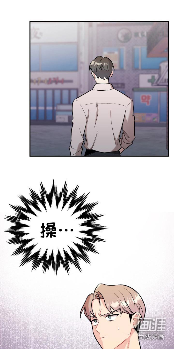 第77章：确认一下