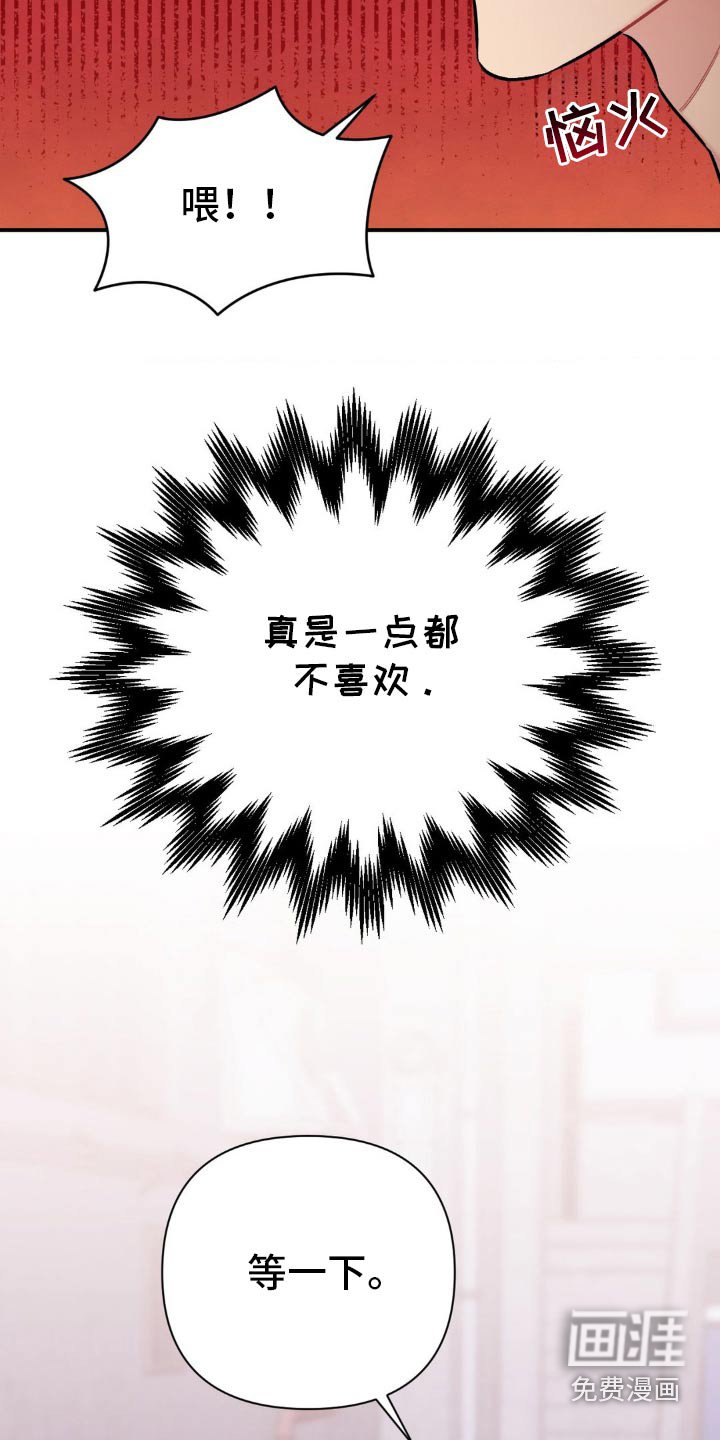 第77章：确认一下