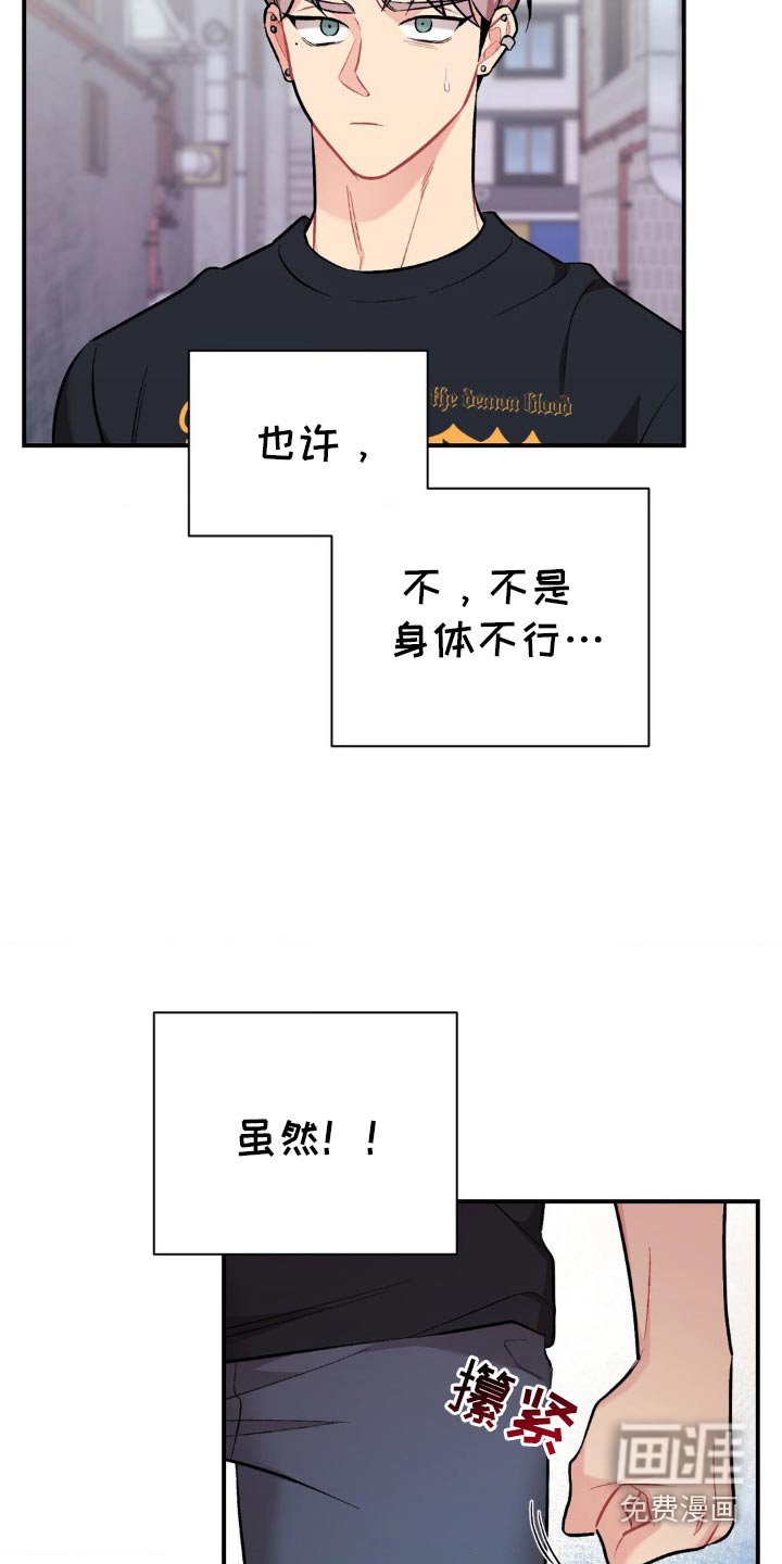 第77章：确认一下