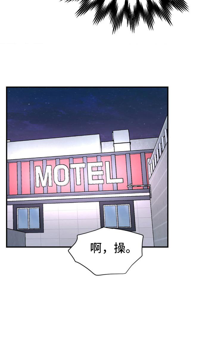 第77章：确认一下