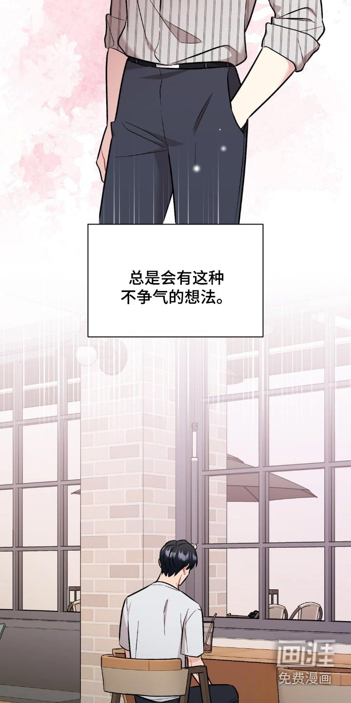 第78章：真的很奇怪
