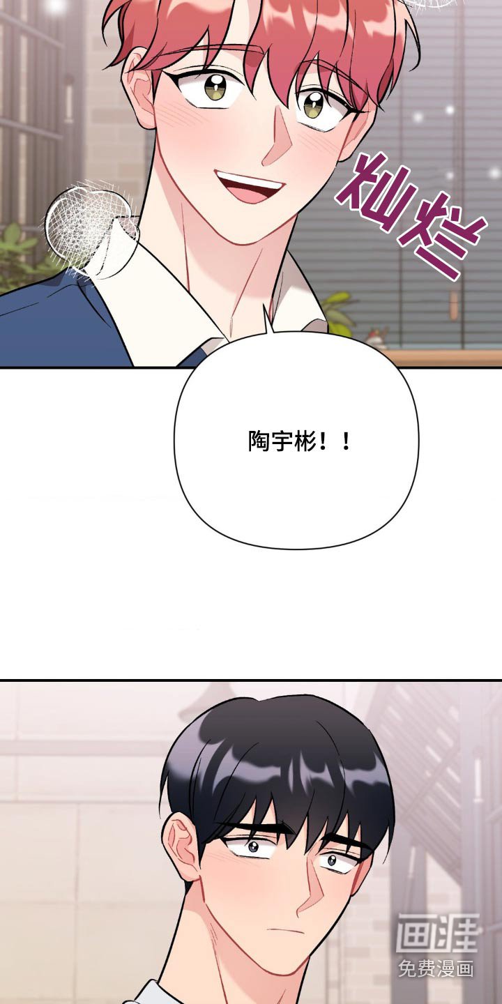第78章：真的很奇怪