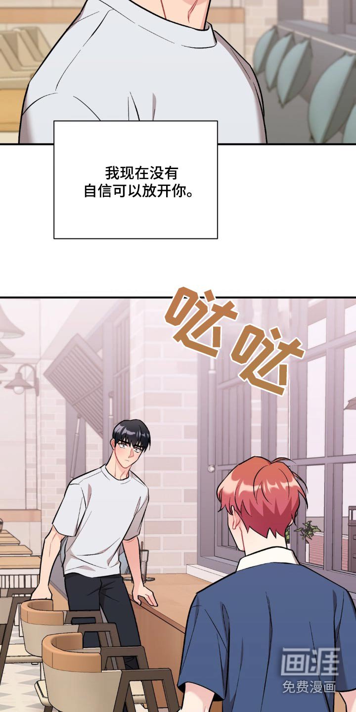 第78章：真的很奇怪