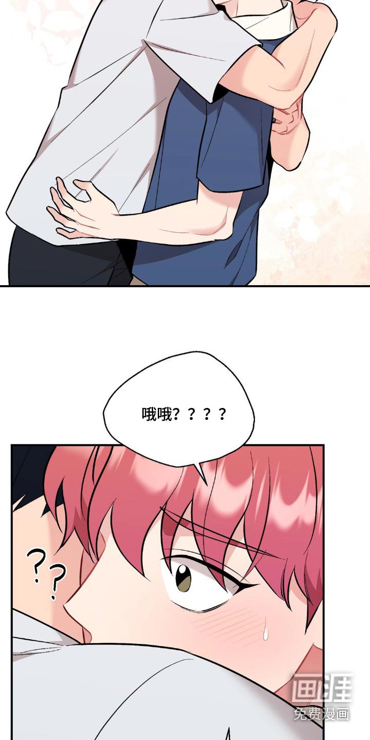 第78章：真的很奇怪