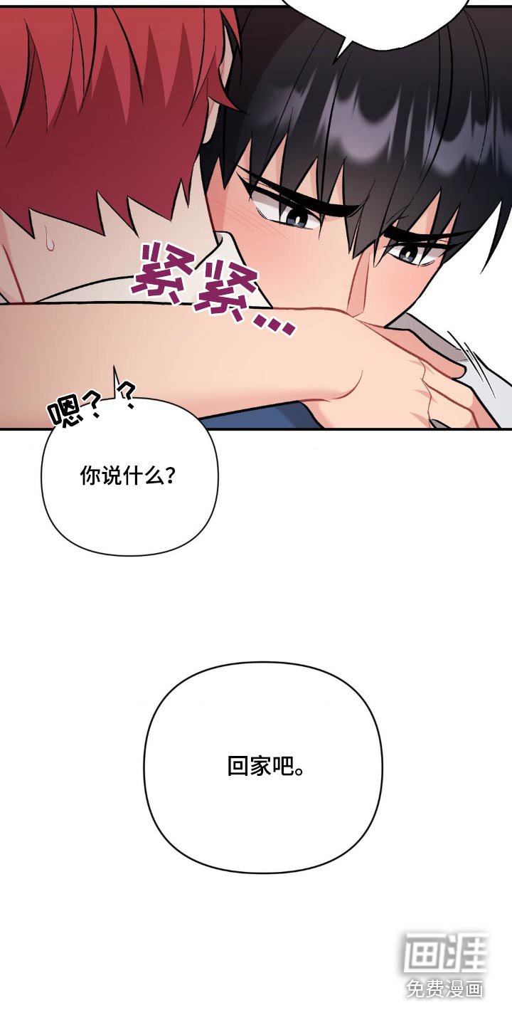 第78章：真的很奇怪