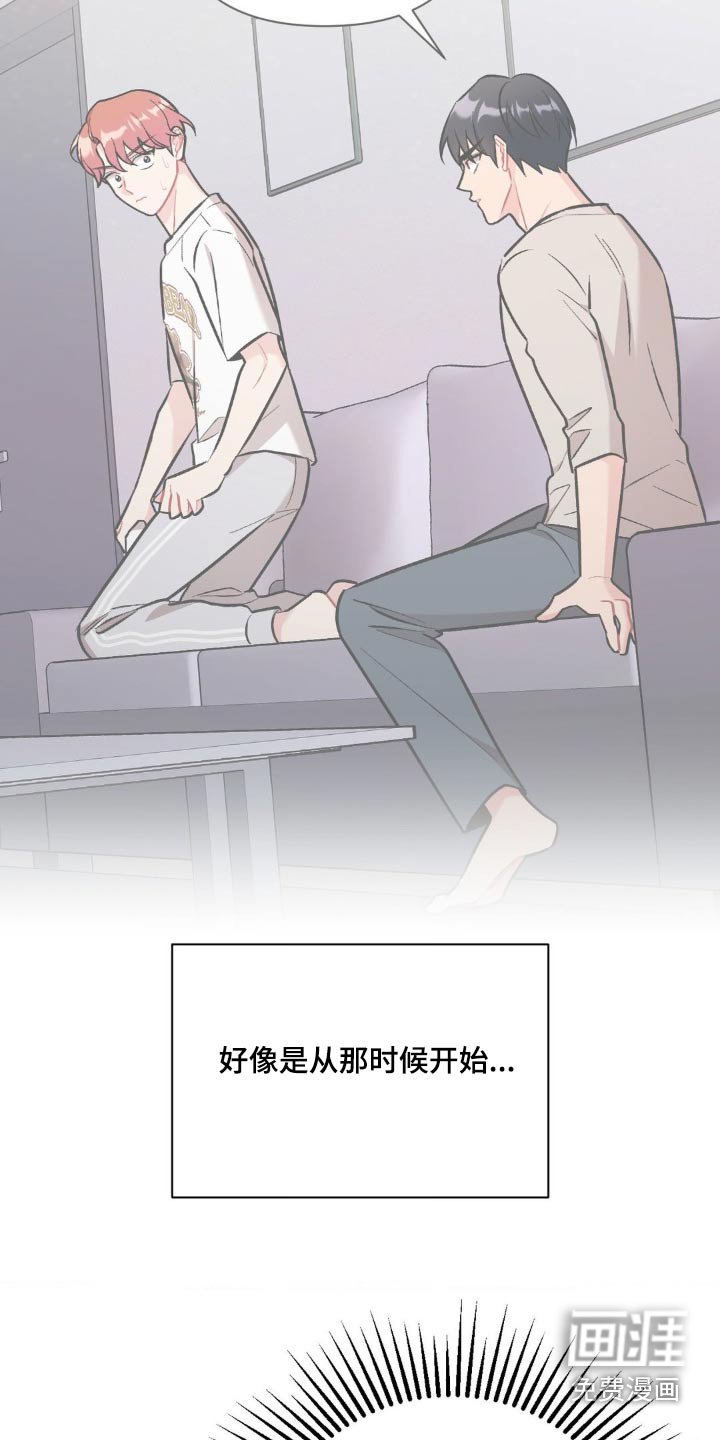 第78章：真的很奇怪