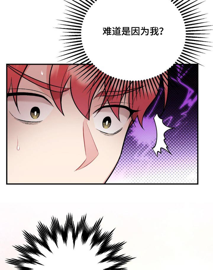 第78章：真的很奇怪