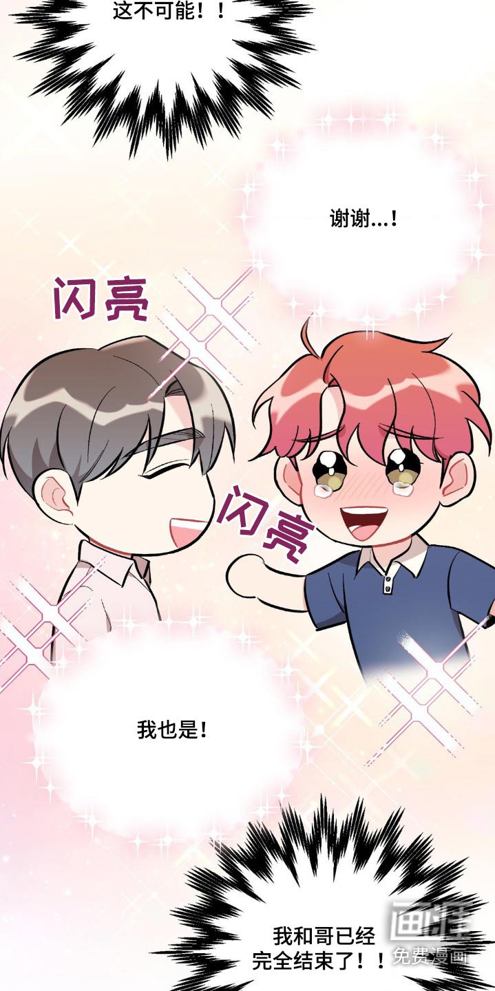 第78章：真的很奇怪