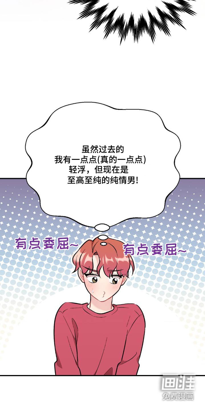 第78章：真的很奇怪