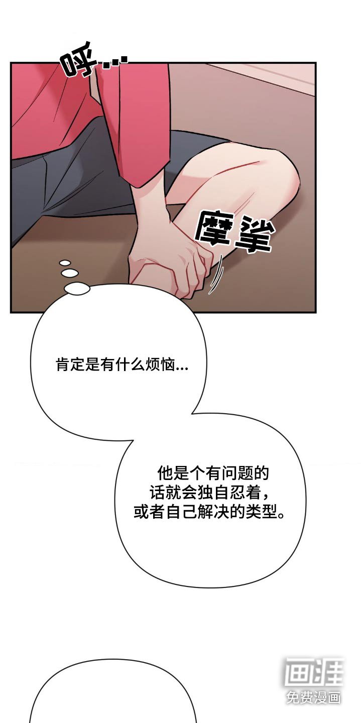 第78章：真的很奇怪