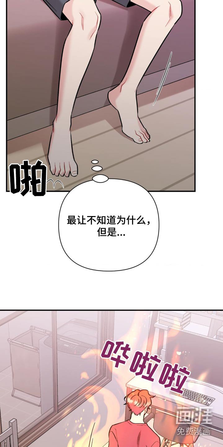 第78章：真的很奇怪