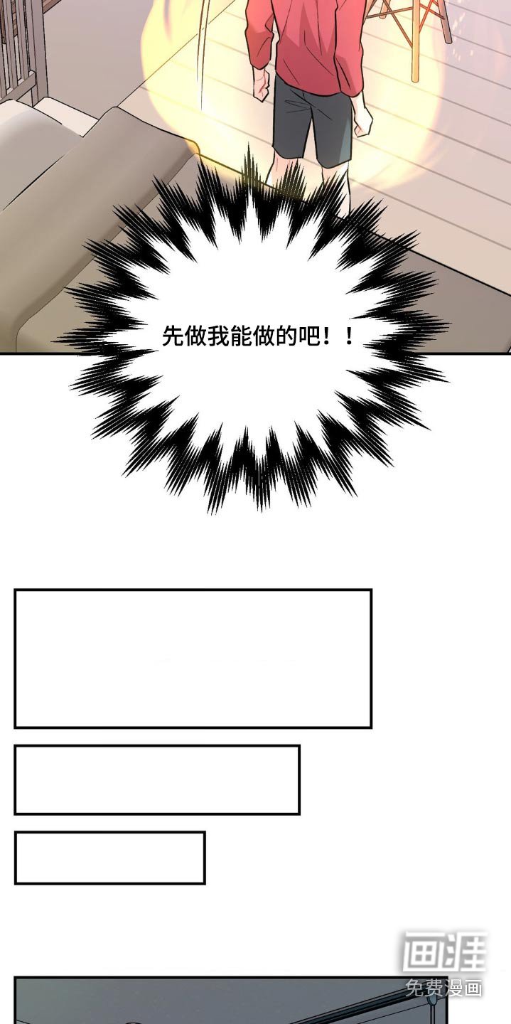 第78章：真的很奇怪