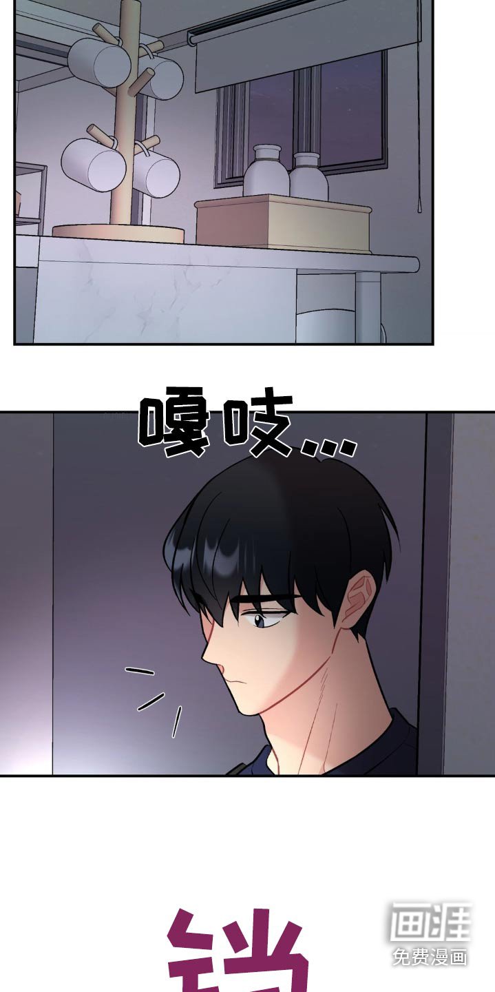 第78章：真的很奇怪