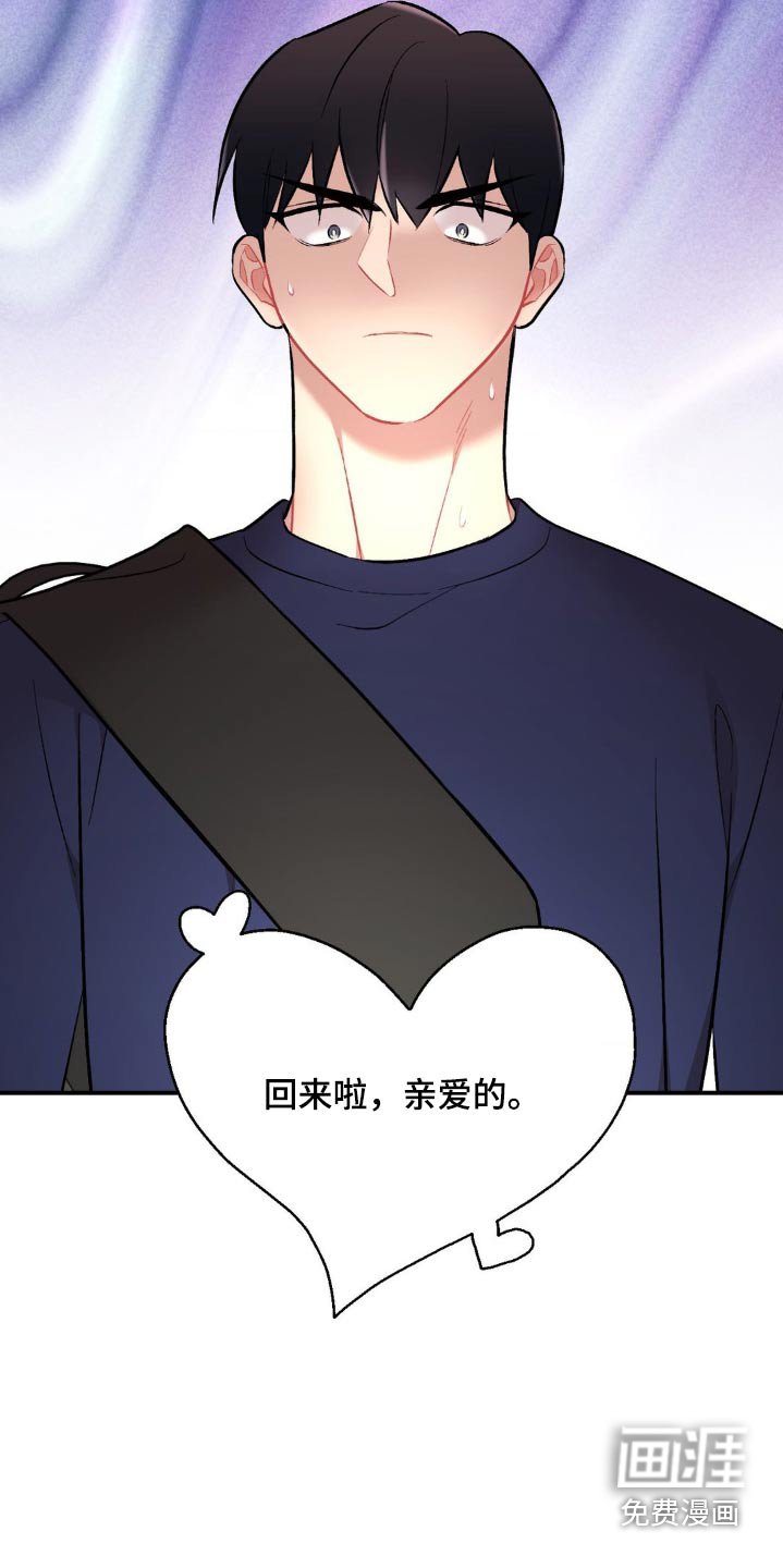 第78章：真的很奇怪