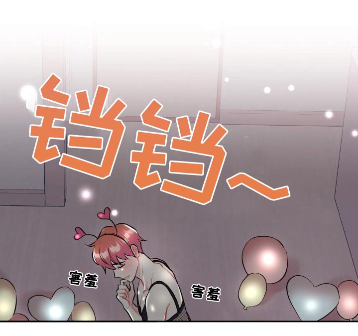 第78章：真的很奇怪