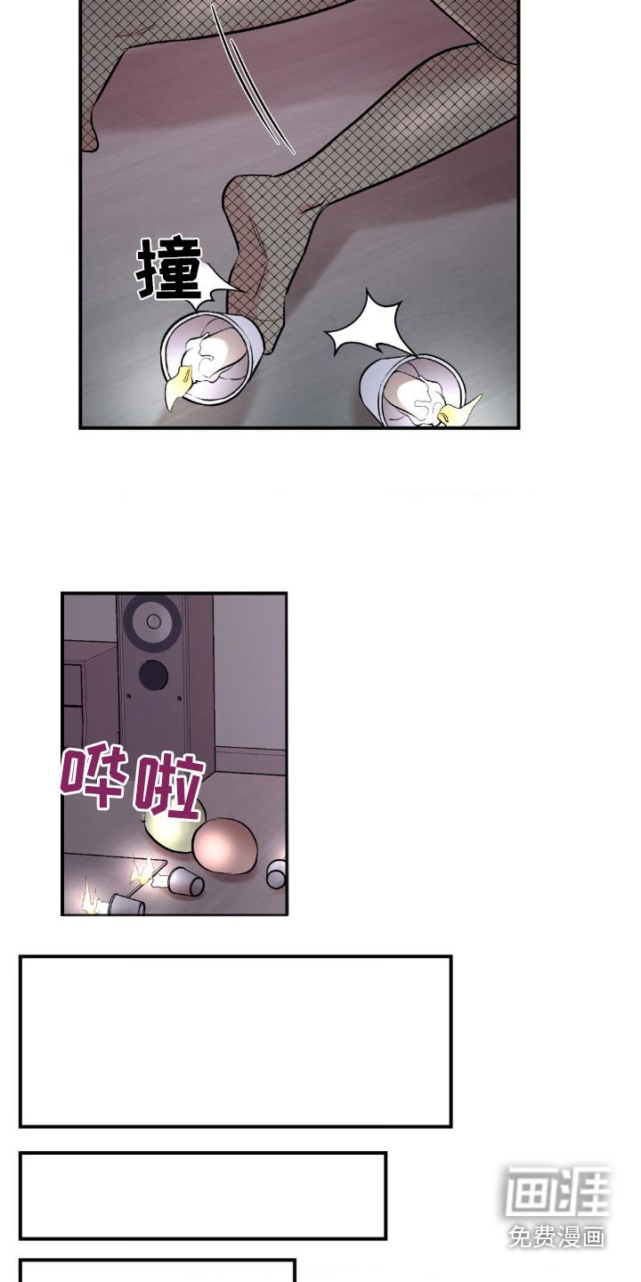 第79章：第三个男人
