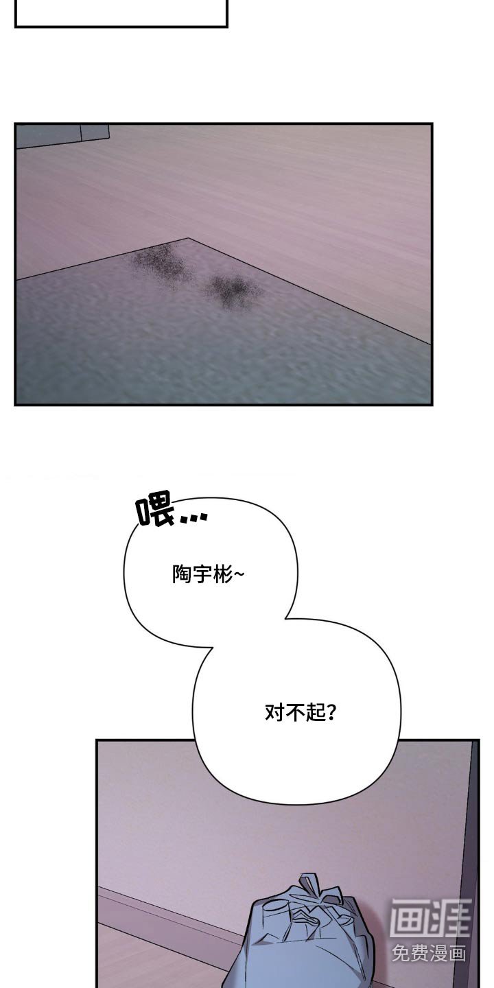 第79章：第三个男人