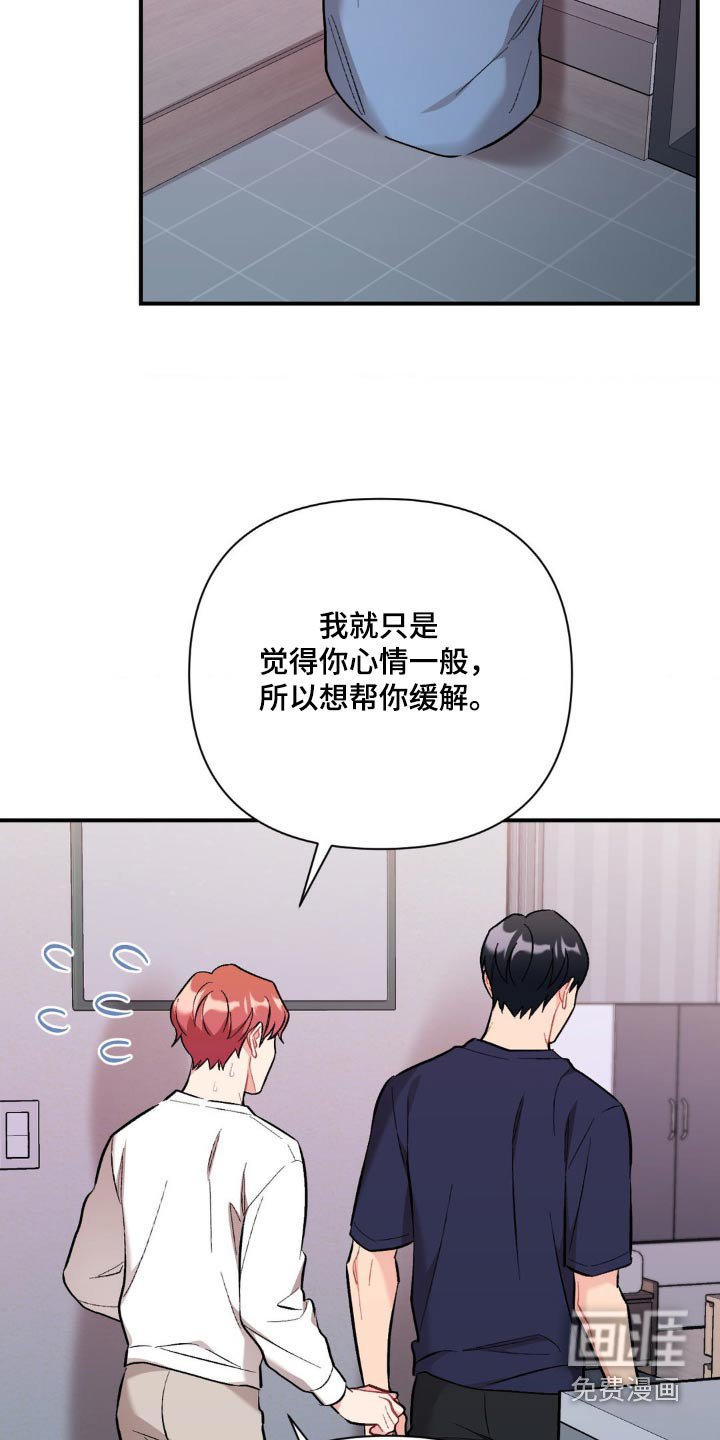 第79章：第三个男人
