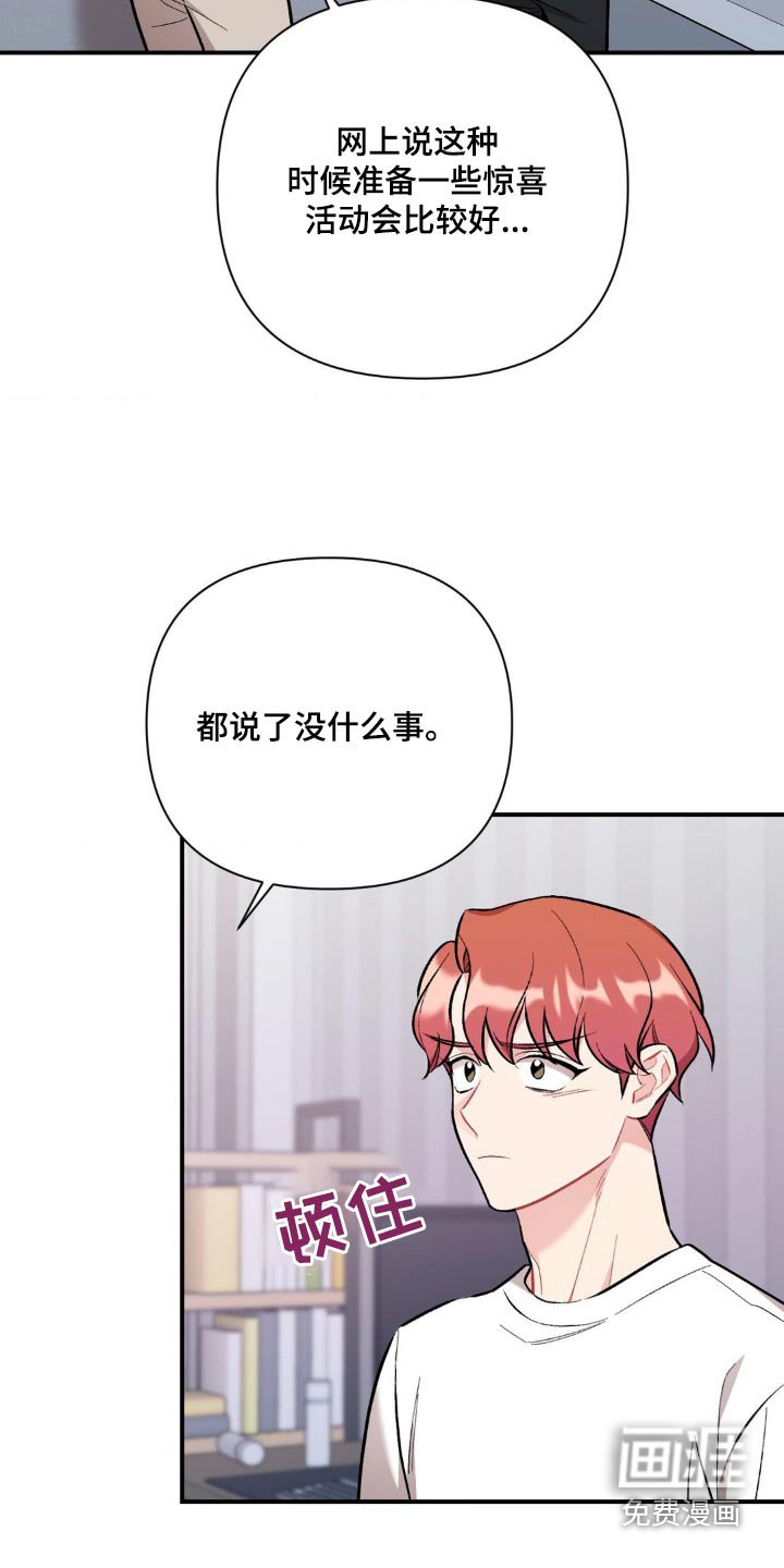 第79章：第三个男人