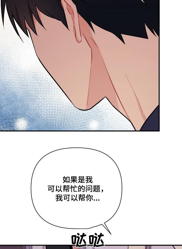 第79章：第三个男人