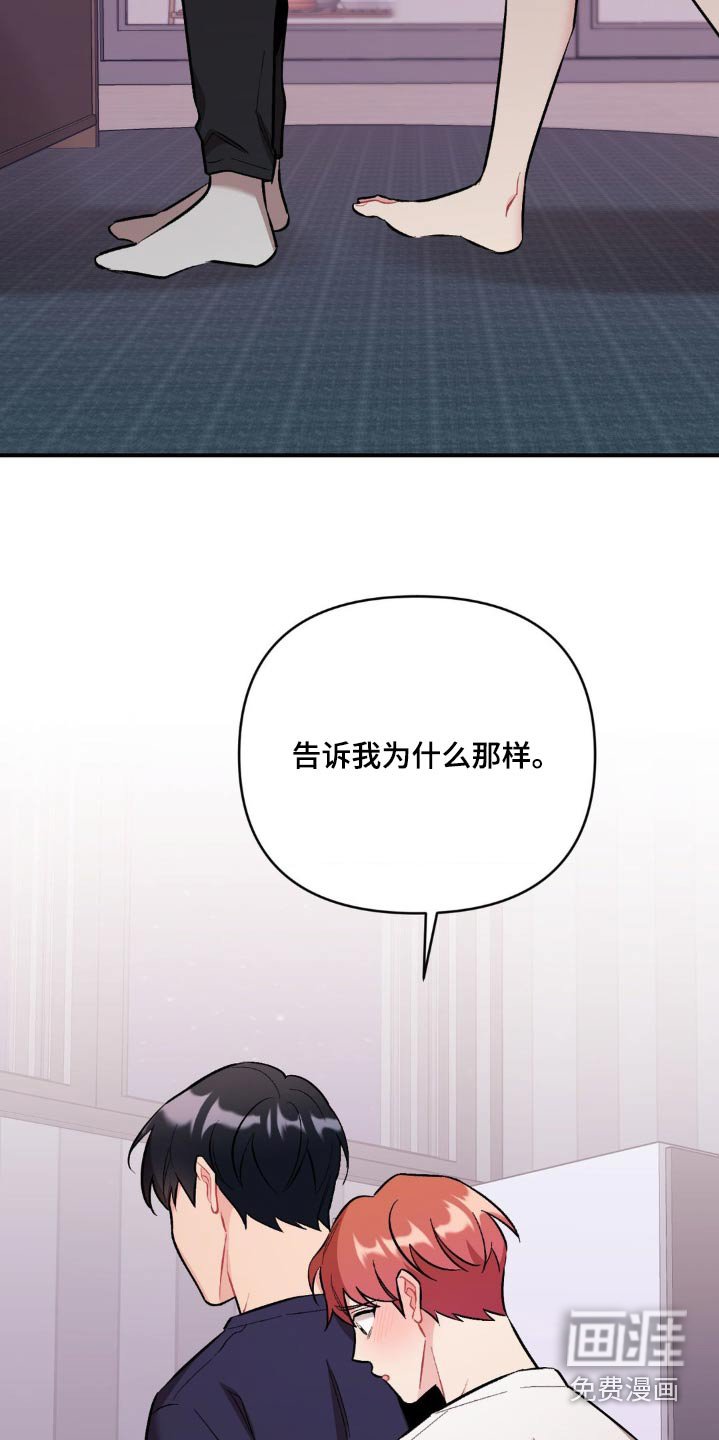 第79章：第三个男人