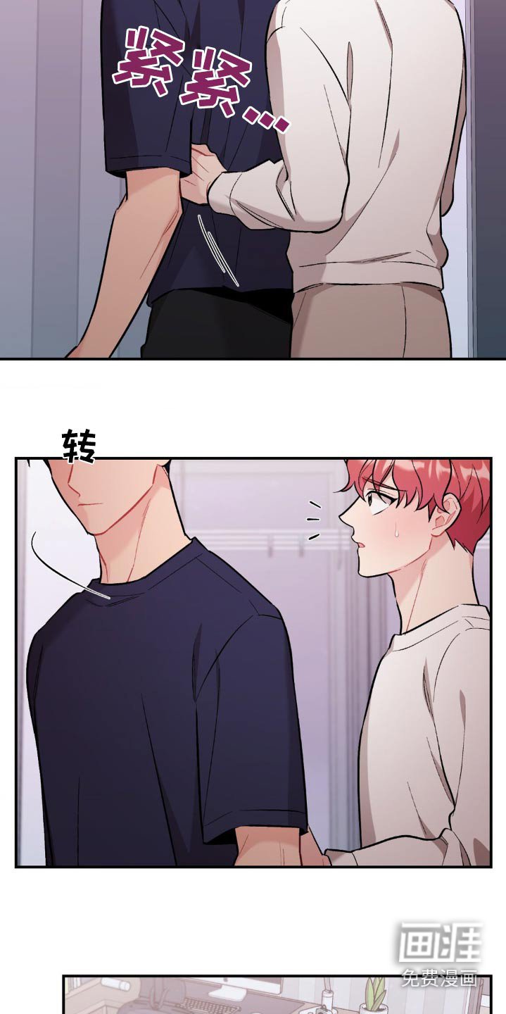 第79章：第三个男人
