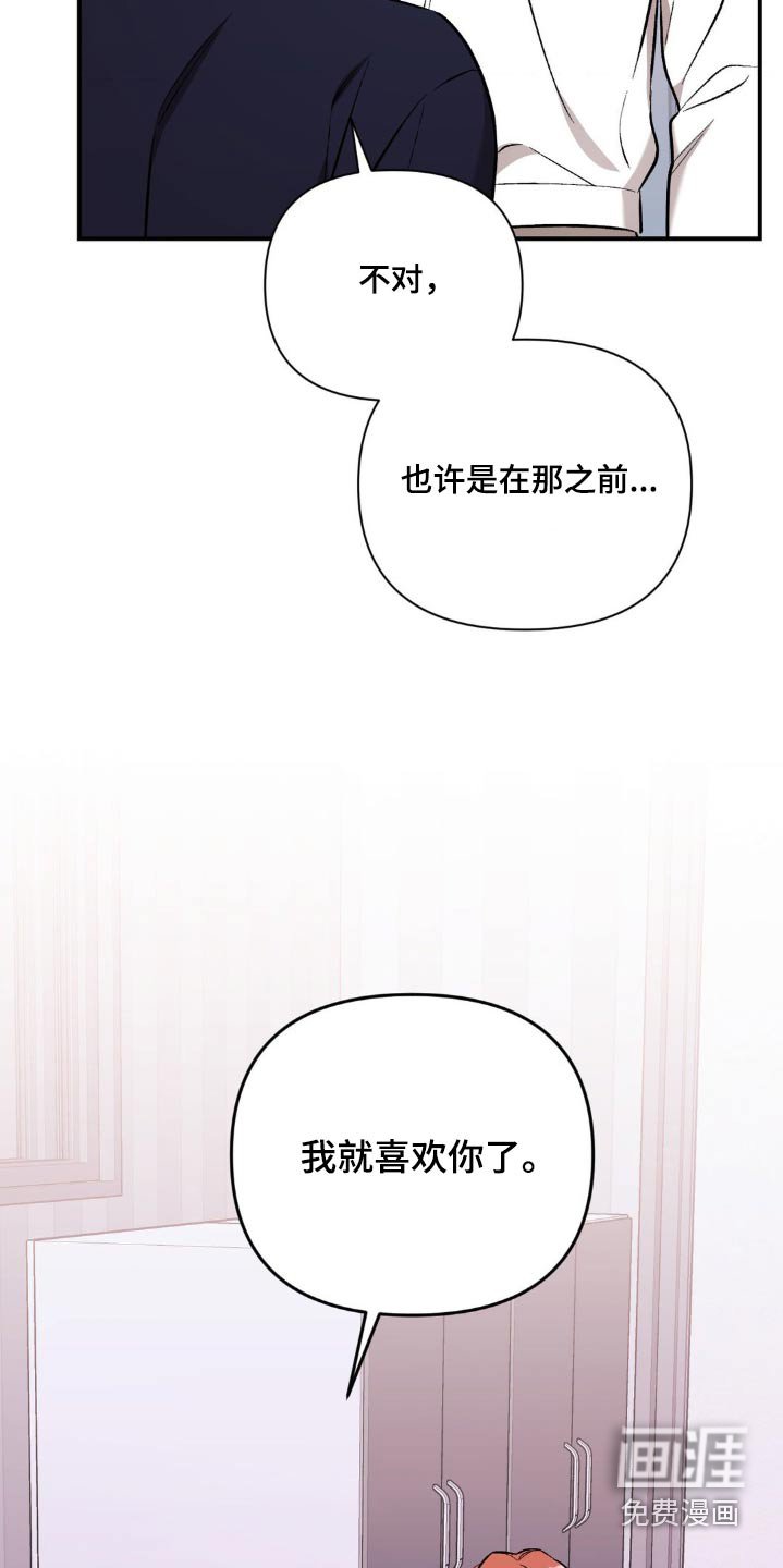第79章：第三个男人